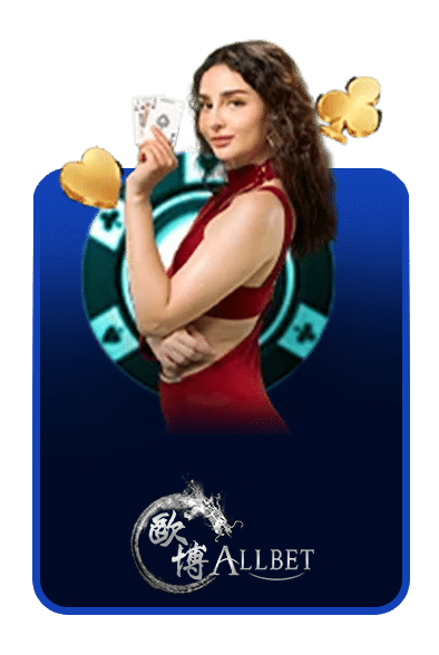 allbet