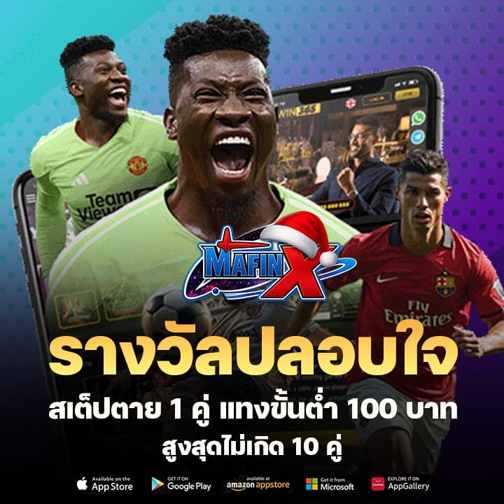 โปรสมาชิกใหม่ ลุ้นรับเครดิตทุกวัน