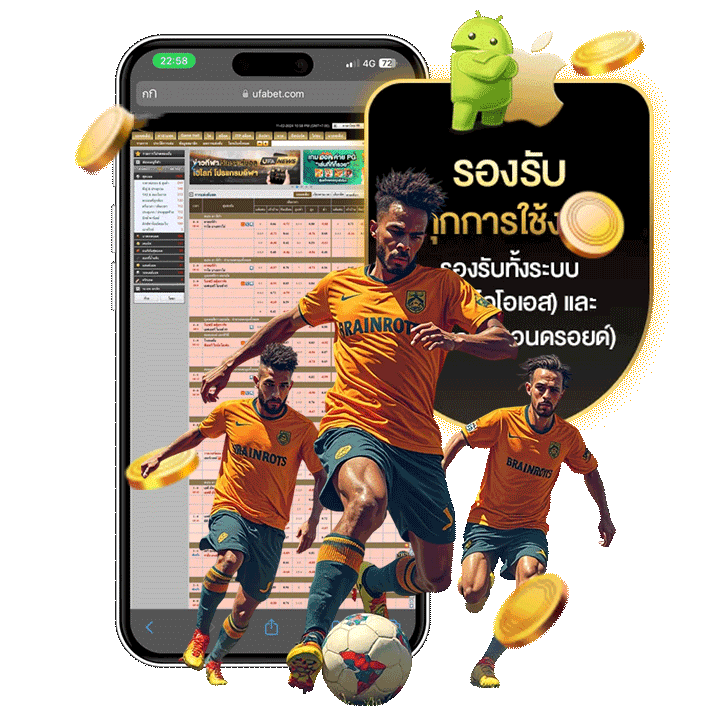 MAFINX-เว็บตรง บนมือถือ