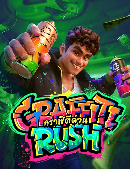 Graffite-Rush