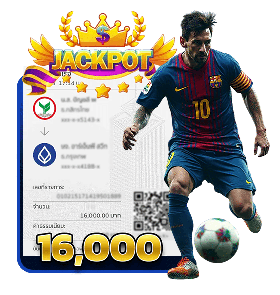 JackPot-16,000