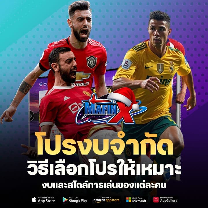 โปรงบจำกัด